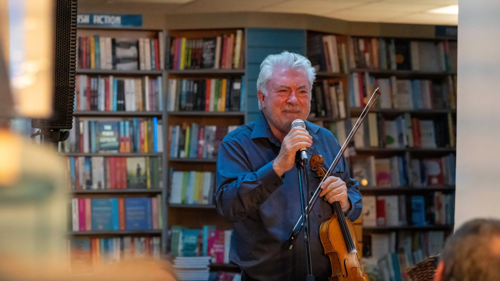 Gerry oconnor fiddle in roe river books dundalk bookshop 2026 (1)